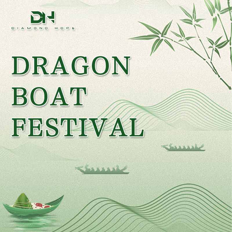 端午节放假通知