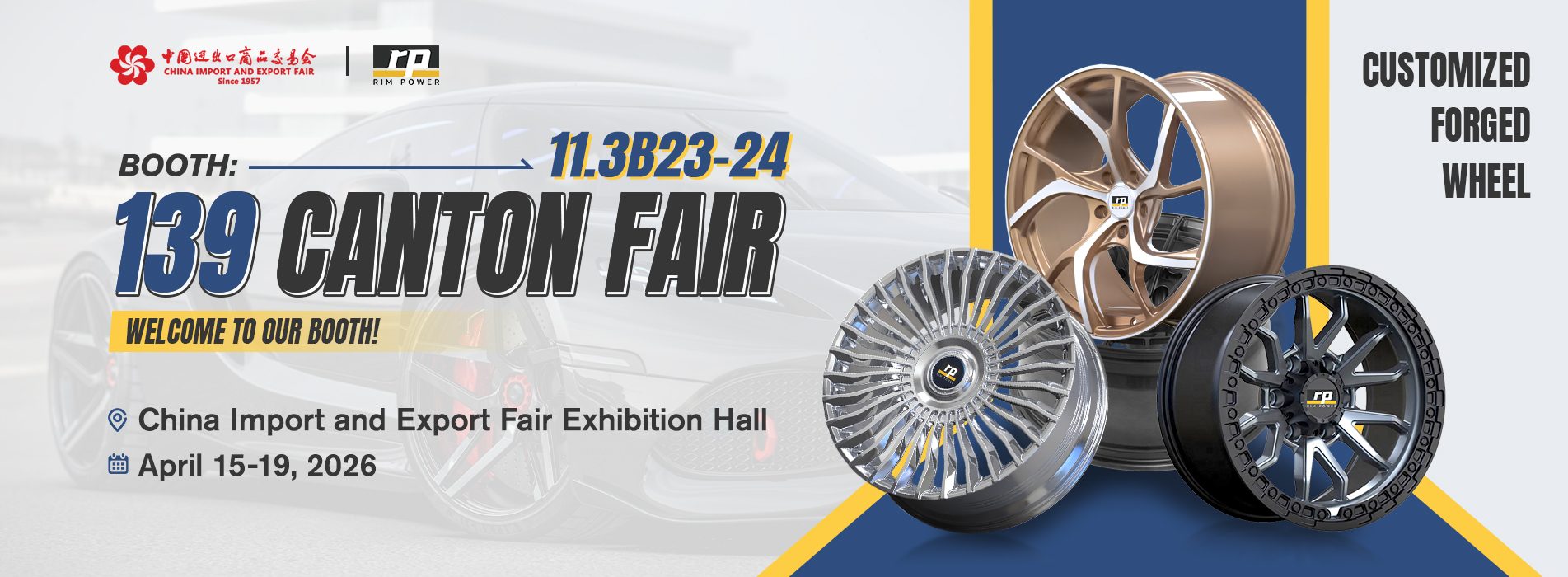 第139届纸箱博览会